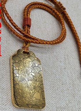 雷祖吊坠项链汽车平安挂件无事牌