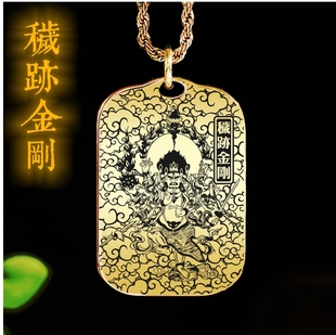 秽迹金刚吊坠乌刍沙摩火头明王佛像男女项链挂坠汽车平安挂件佛牌