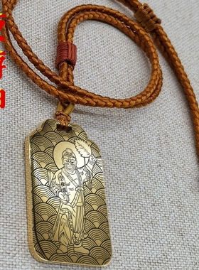 夜游神吊坠项链汽车挂件坠牌饰