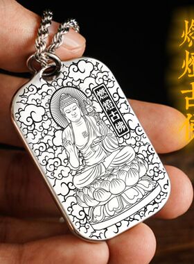 燃灯吊坠锭光定如来过去挂件佛牌