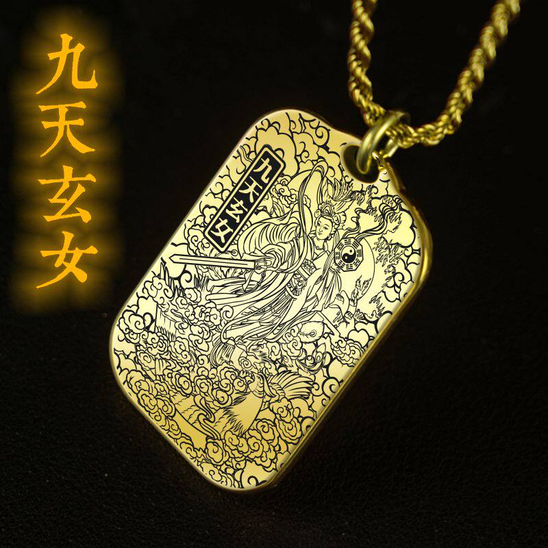 九天玄女吊坠项链挂件坠牌定制图片