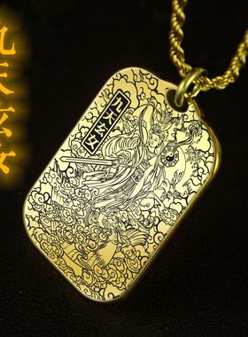 九天玄女吊坠项链挂件坠牌定制