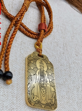 胡天龙吊坠项链汽车挂件坠牌饰