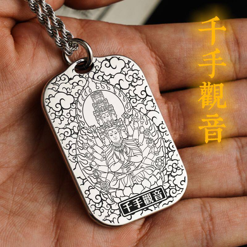 千手观音菩萨吊坠项链挂坠牌挂件