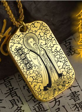 金德太白星君吊坠项链挂件坠吊牌