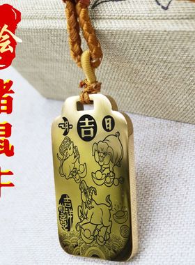 属相猪鼠牛亥子丑三会局吊坠挂件