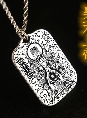 昊天上帝吊坠项链挂件坠饰吊牌
