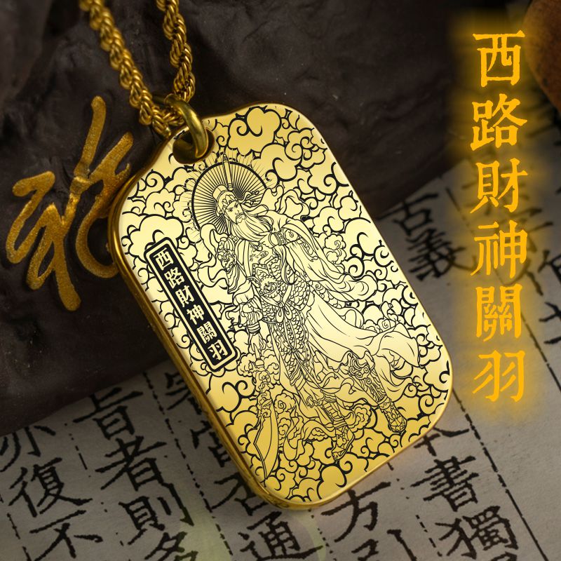 五路西路财神关羽吊坠项链挂件饰