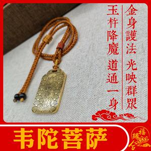 韦陀菩萨吊坠韦陀天护法挂件韦天将军佛像供奉项链汽车平安牌吊挂