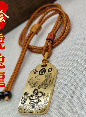 属相虎兔龙寅卯辰三会局吊坠挂件