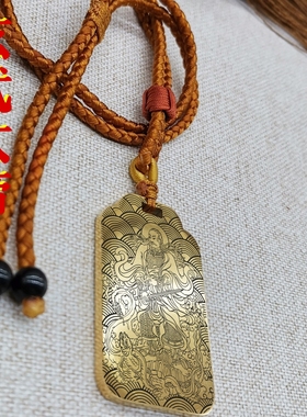 玄武大帝吊坠项链汽车挂件无事牌