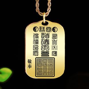 上清灵宝天尊吊坠三清祖师爷神像男女款项链挂坠汽车平安挂件吊牌