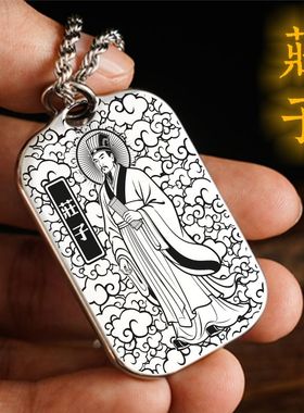 庄子吊坠项链挂件挂坠饰吊挂牌