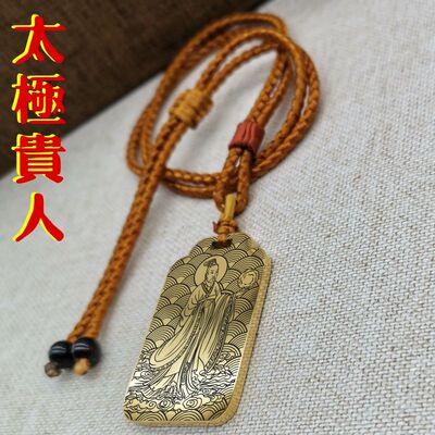 太极贵人吊坠项链挂件坠牌定制