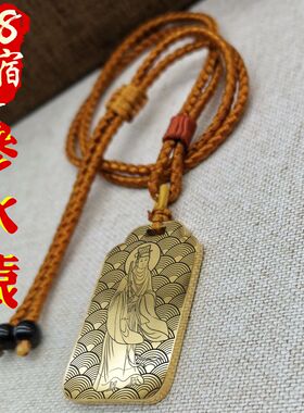 西方白虎七宿参水猿吊坠项链挂件