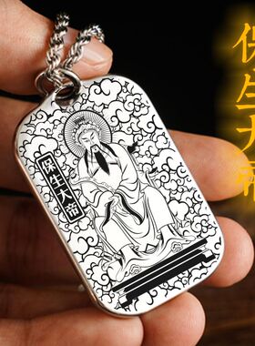 保生大帝吊坠项链挂件坠牌定制