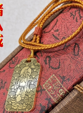 猪八戒吊坠项链汽车挂件坠牌饰