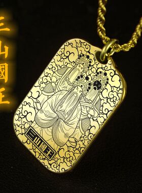 三山国王吊坠项链挂件挂坠饰吊牌