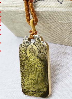 五道将军吊坠项链平安挂件坠牌