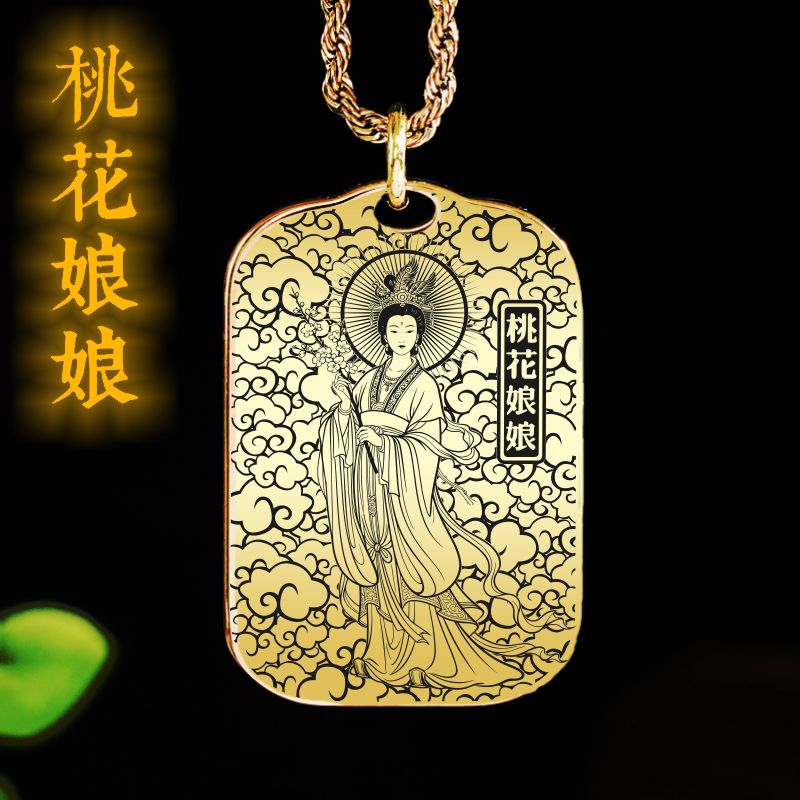 桃花娘娘吊坠项链挂件挂坠饰吊牌