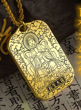 南极长生大帝吊坠项链挂件坠牌