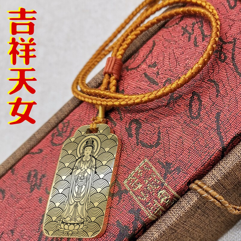 吉祥天女菩萨吊坠项链挂件坠吊牌