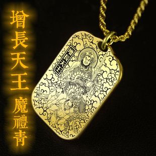 南方增长天王吊坠四大金刚魔礼青神像项链挂坠汽车平安挂件佛吊牌