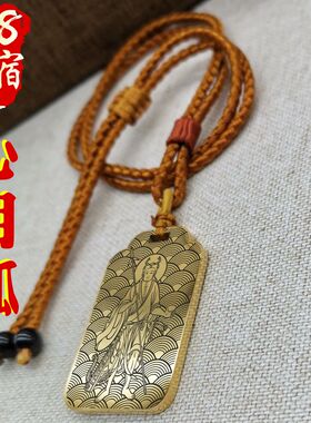 东方青龙星宿心月狐吊坠