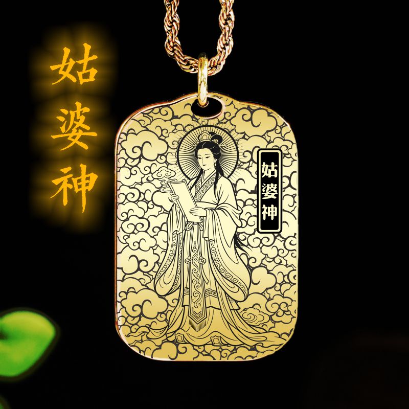 姑婆神吊坠项链挂件挂坠饰吊牌