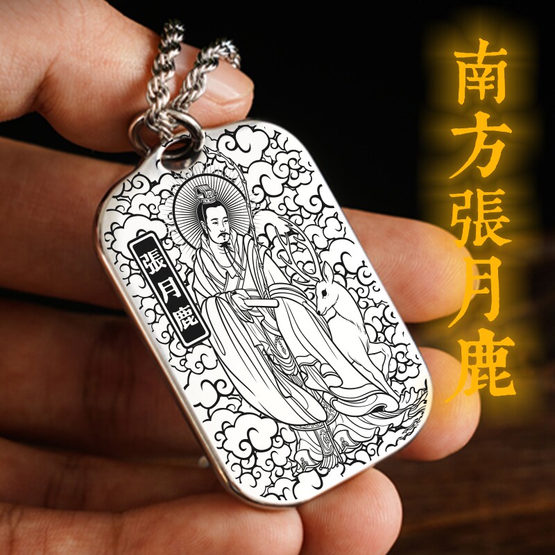 南方张月鹿吊坠项链挂件坠吊牌