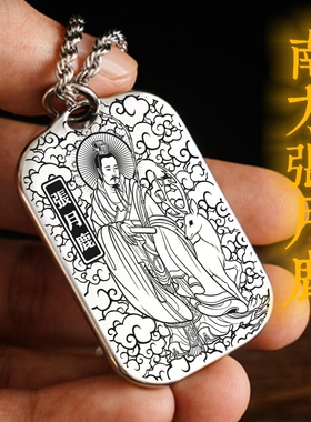 南方张月鹿吊坠项链挂件坠吊牌