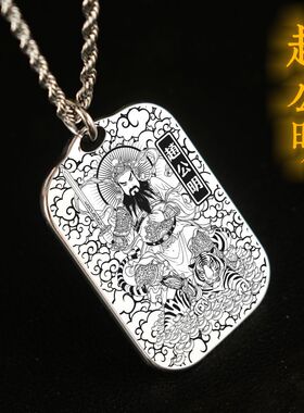 赵公明吊坠项链挂件挂坠饰吊牌