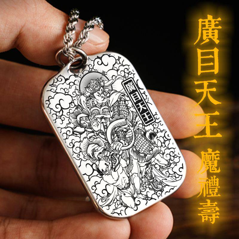 西方广目天王吊坠四大金刚魔礼寿神像项链挂坠汽车平安挂件佛吊牌