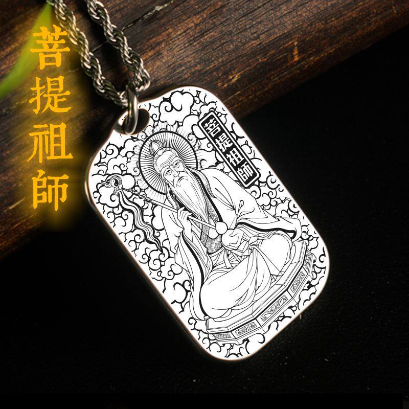 菩提祖师吊坠项链挂件挂坠饰吊牌