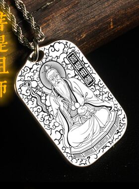 菩提祖师吊坠项链挂件挂坠饰吊牌