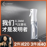 Антибактериальный распылитель, увлажняющий тонер для парикмахерской