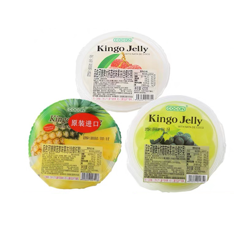 可康牌大杯装果冻420g水果味果冻马来西亚儿童零食葡萄荔枝芒果