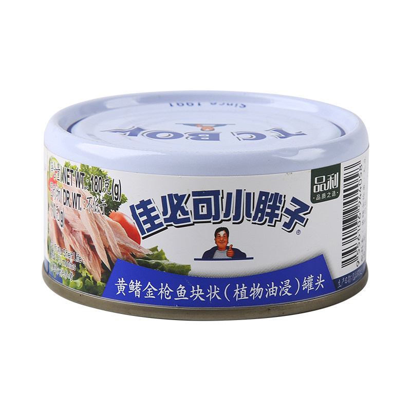 TC BOY品利黄鳍金枪鱼块状(植物油浸)罐头180g*3罐装泰国进口即食,水产肉类/新鲜蔬果/熟食,鱼类罐头,淘宝优惠券,粉丝福利购,淘宝优惠卷