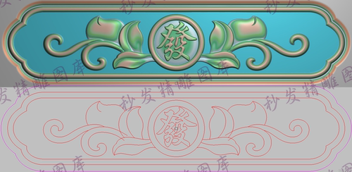 精雕图灰度图浮雕图寿桃桃子发财招财抽斗围板裙板牙板前方371x91