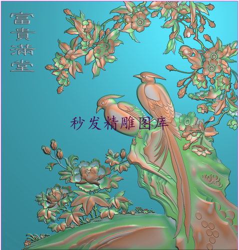 精雕图富贵满堂背板浮雕海棠花牡丹花鸟凤凰书柜门板266x280没线