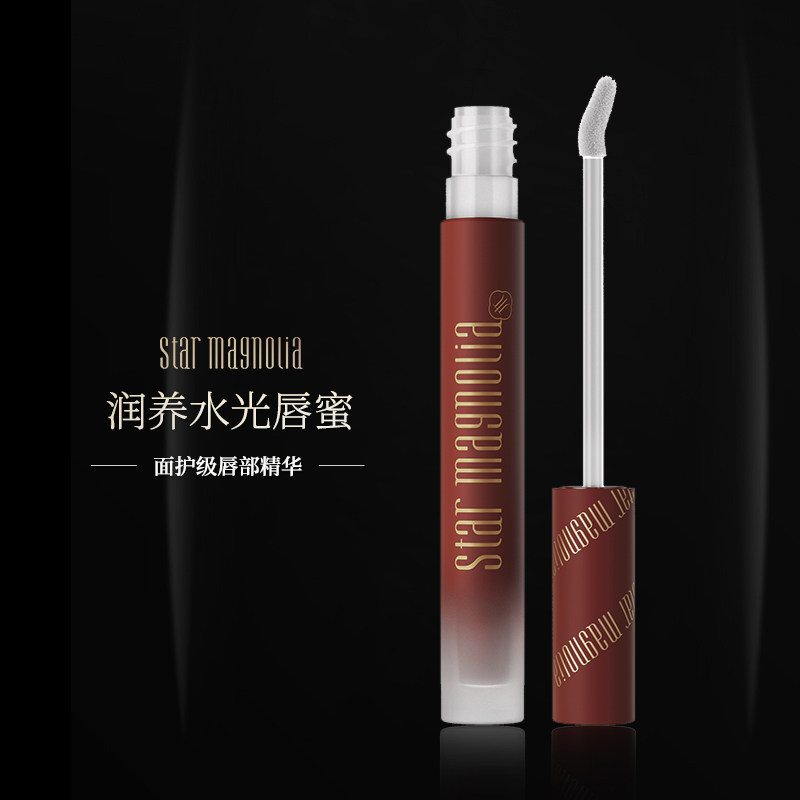 星花木兰水光唇蜜润养唇精华