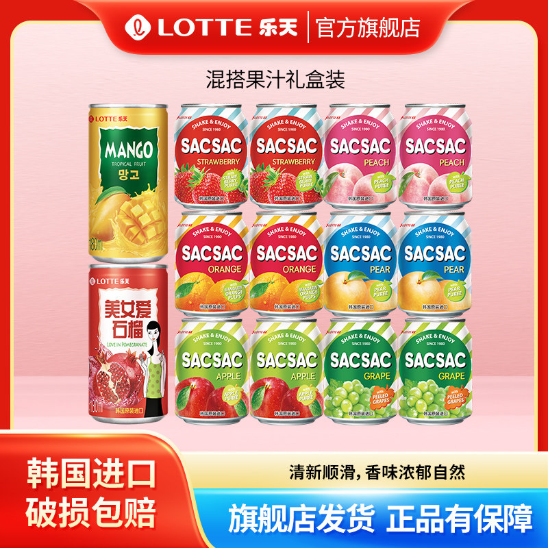 热销混搭进口果汁葡萄汁新货到仓图片