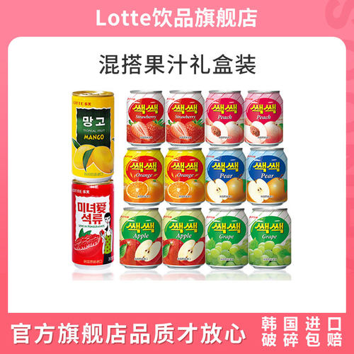 热销混搭进口果汁葡萄汁新货到仓