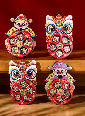 新年财神爷冰箱贴中国风传统红色磁贴春节装饰文创五路财神醒狮