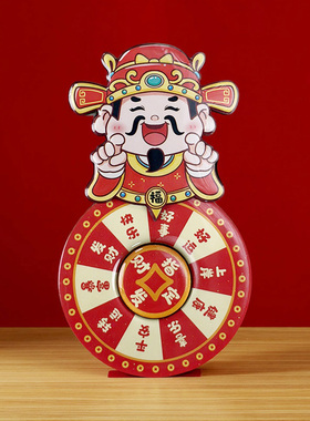 新年财神冰箱贴创意旋转磁吸红色春节过年装饰品2026喜庆马年转运