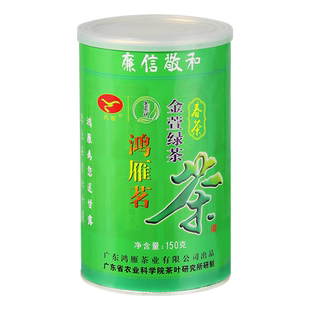 广东农科院茶科所鸿雁2026年金萱绿茶明前春茶150g生态茶园送礼