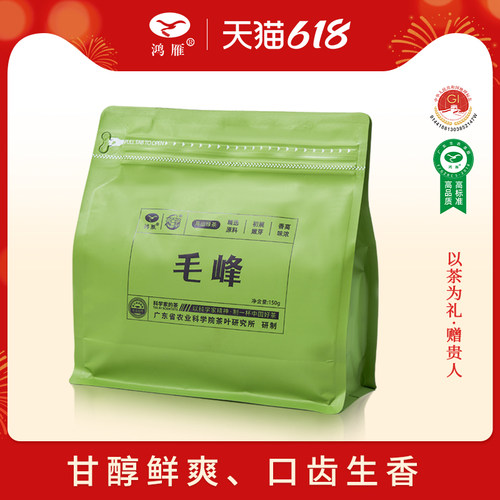 鸿雁茶叶官方旗舰店2026年高山毛峰绿茶浓香型袋装150g花香可冷泡
