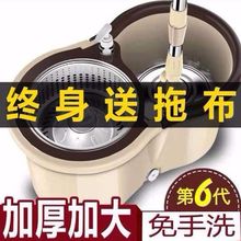 家用旋转拖把桶懒人免手洗不锈钢自动干湿两用好神拖地墩布头替换