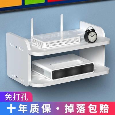 漏油器收纳盒免打孔放置架客厅放路由器架子挂墙的置物架墙上wif