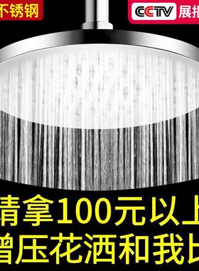 304不锈钢暗装花洒 入墙式淋浴花洒喷头超薄不锈钢8寸圆盘淋蓬